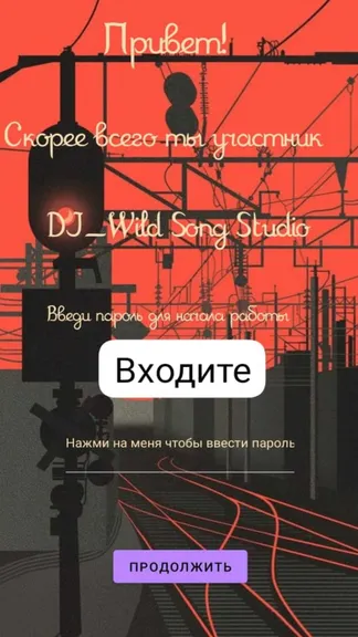 Скриншот 2/10