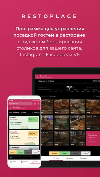 Скриншот 1/8