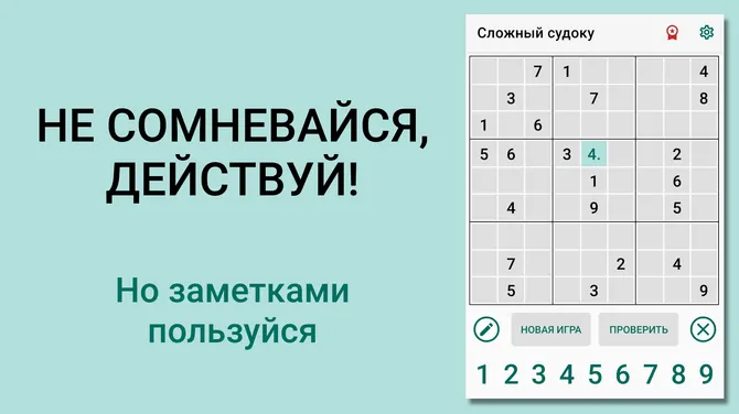 Скриншот 4/5