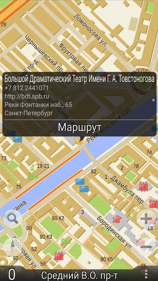 Скриншот 5/8