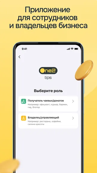 Скриншот 2/5