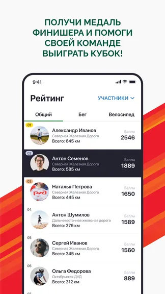 Скриншот 4/5