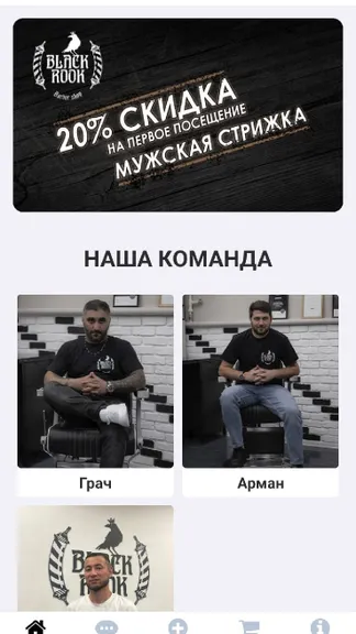 Скриншот 1/2