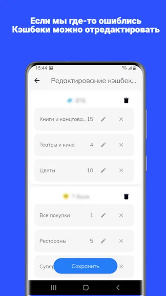 Скриншот 3/3