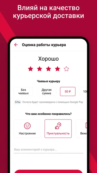 Скриншот 3/6