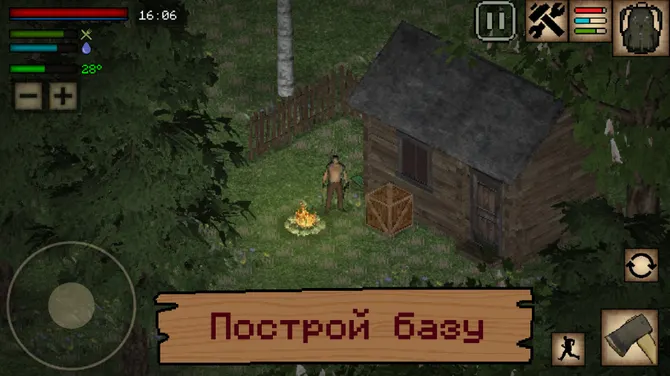 Скриншот 4/8