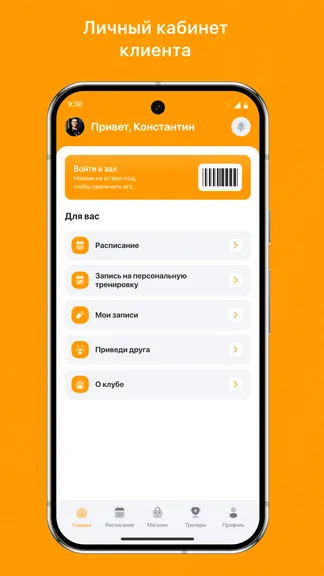 Скриншот 2/3