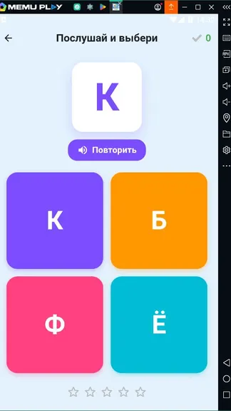 Скриншот 3/5