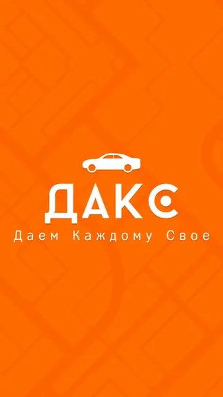 Скриншот 1/7