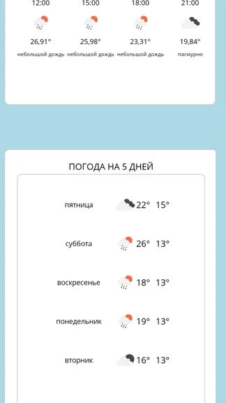 Скриншот 2/2