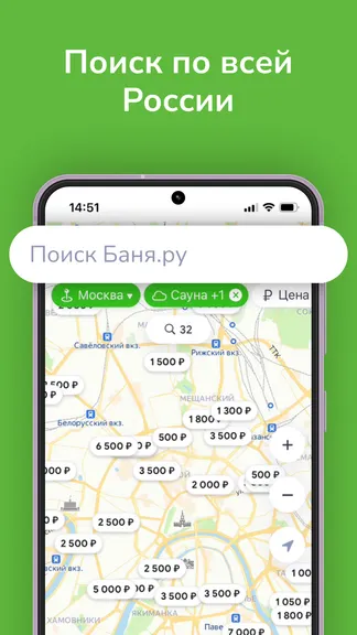 Скриншот 1/4