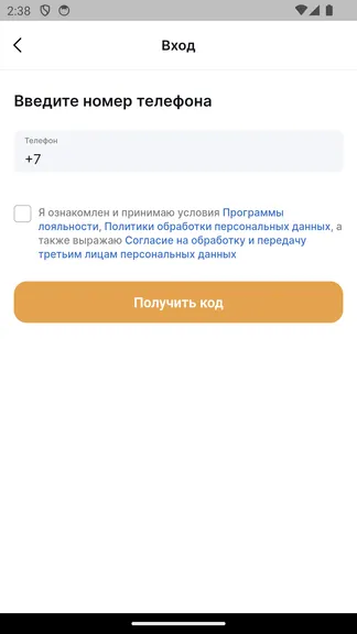 Скриншот 2/8