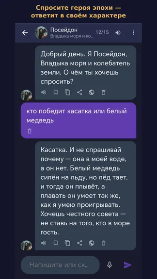 Скриншот 1/8