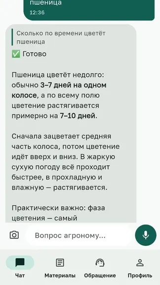 Скриншот 3/9