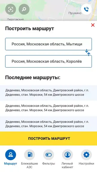Скриншот 5/6