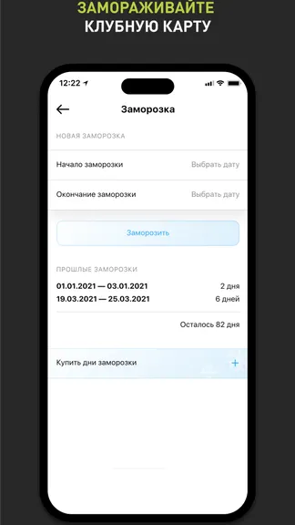 Скриншот 4/6