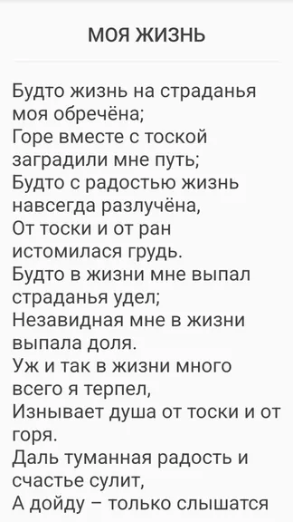 Скриншот 3/4