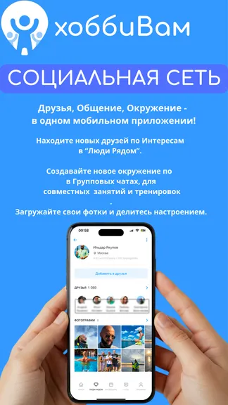 Скриншот 3/5