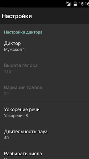 Скриншот 1/2