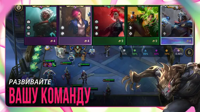 Скриншот 1/7