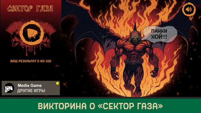 Скриншот 1/2