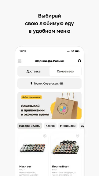 Скриншот 2/4