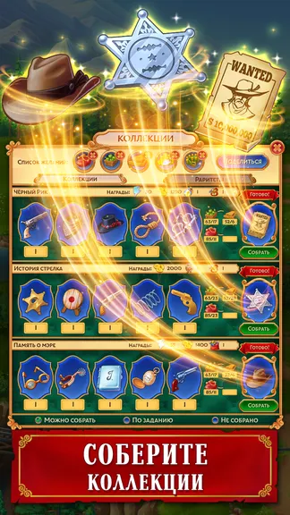 Скриншот 10/12