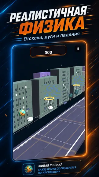 Скриншот 4/8