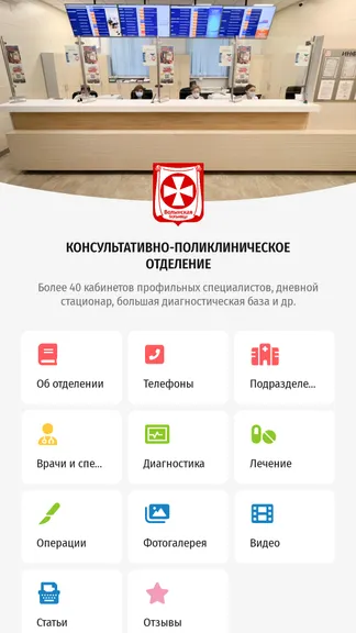 Скриншот 5/10