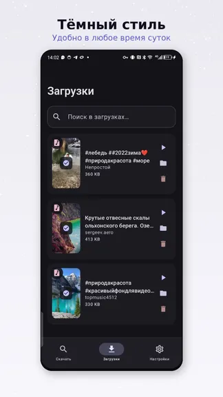 Скриншот 4/6