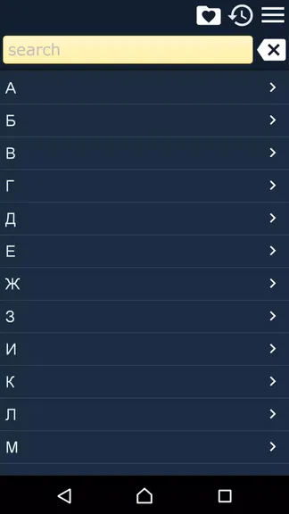 Скриншот 1/4