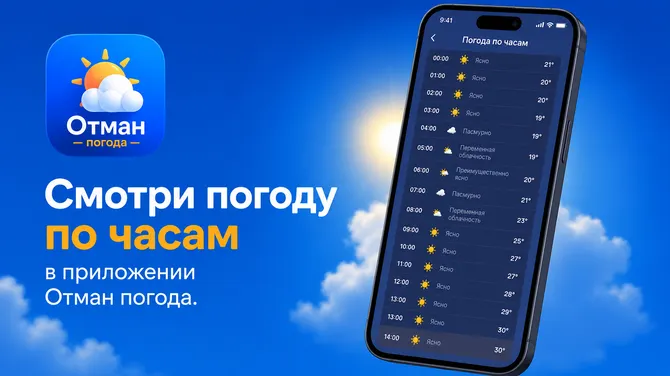 Скриншот 4/4
