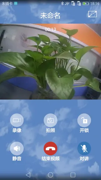 Скриншот 4/6