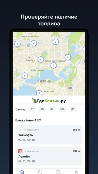 Скриншот 3/4