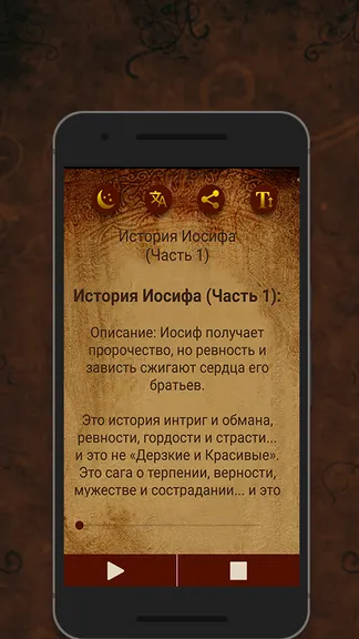 Скриншот 2/5