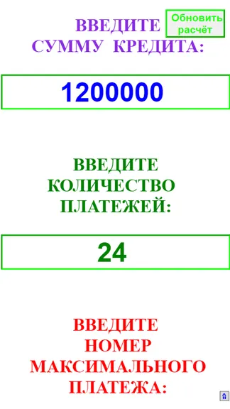 Скриншот 2/8