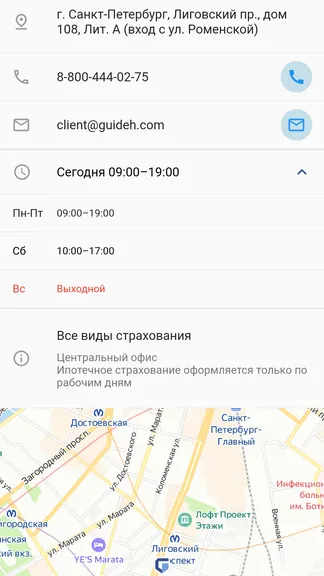 Скриншот 3/4