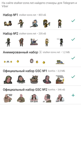 Скриншот 1/6