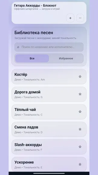 Скриншот 2/5