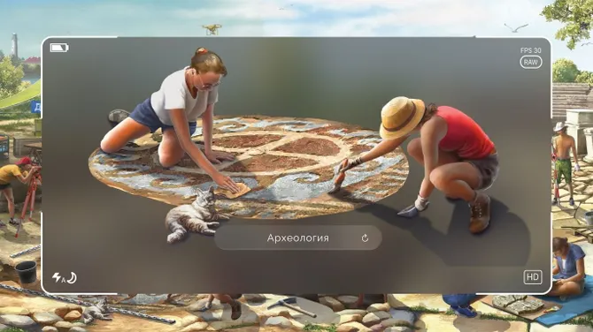 Скриншот 3/3