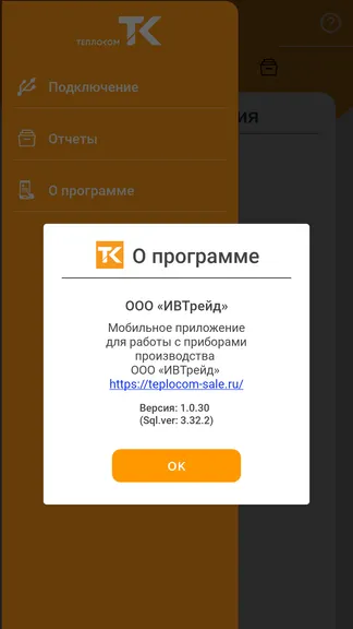 Скриншот 5/9