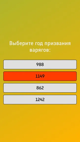 Скриншот 1/2