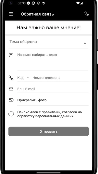 Скриншот 1/4