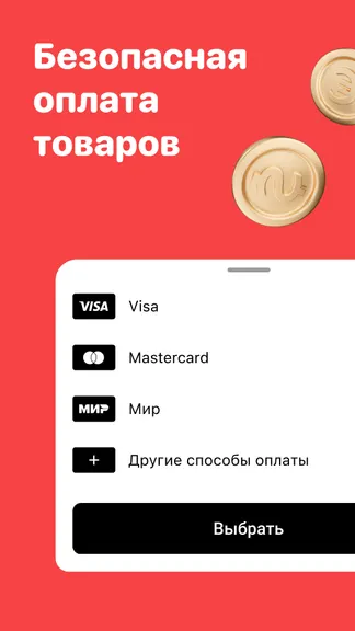 Скриншот 5/5