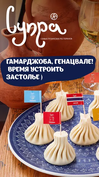 Скриншот 1/3