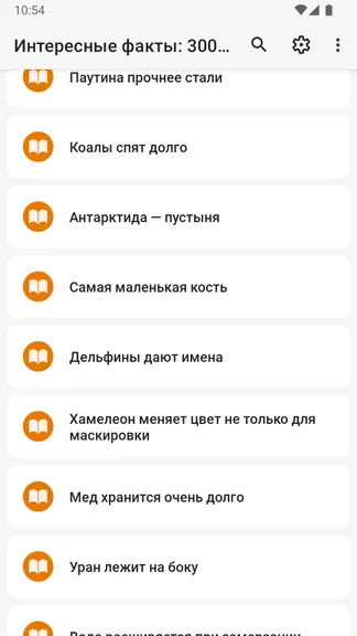 Скриншот 3/4
