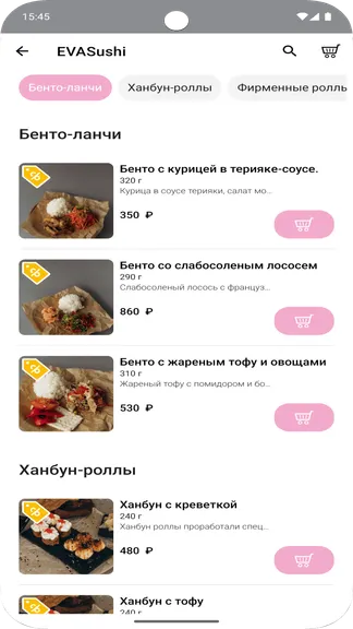Скриншот 2/5