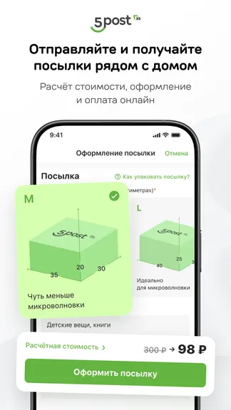 Скриншот 2/9
