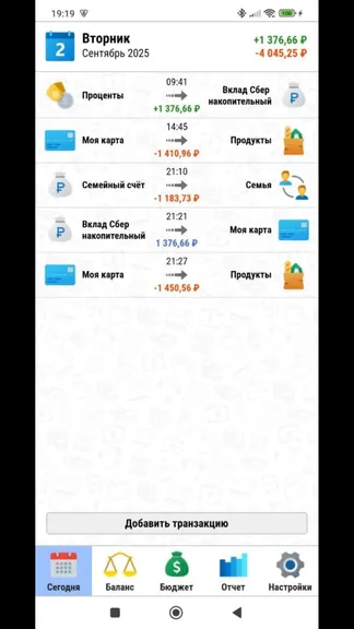 Скриншот 1/8