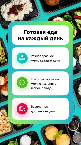 Скриншот 2/6